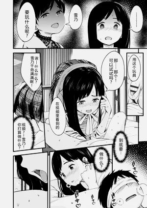 第67頁圖