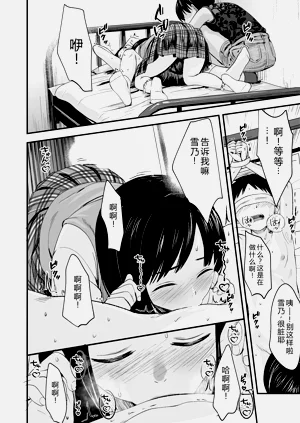 第68頁圖