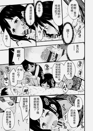 第69頁圖