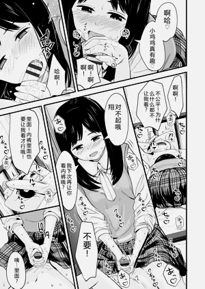 第71頁圖