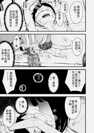 第73頁圖