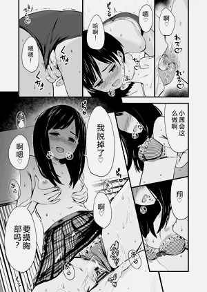 第79頁圖