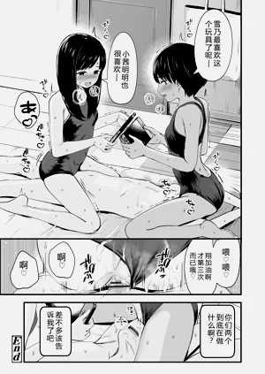 第86頁圖
