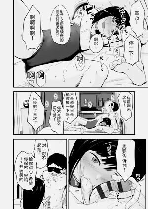 第88頁圖