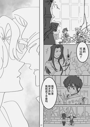 第13頁圖