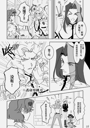 第14頁圖