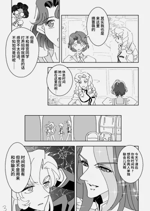 第3頁圖