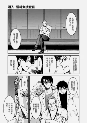 第9頁圖