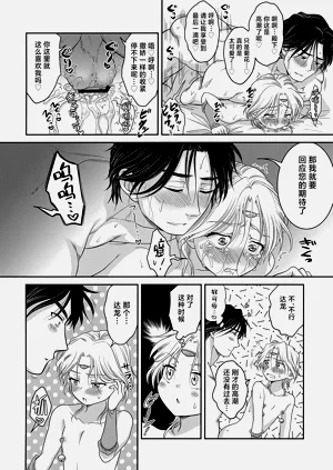 第19页图