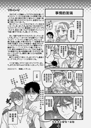 第21页图