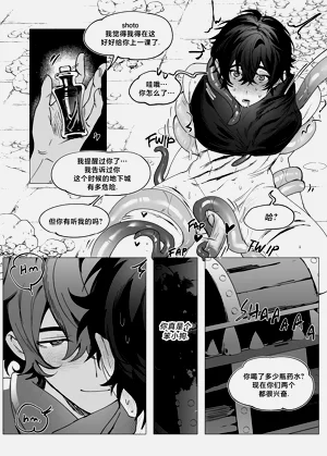 第12頁圖