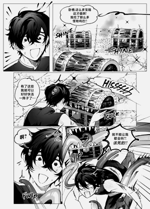 第9頁圖