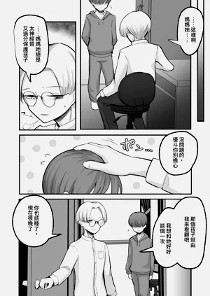 第12頁圖