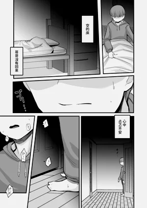 第15頁圖