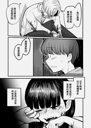 第50頁圖