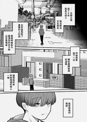 第51頁圖