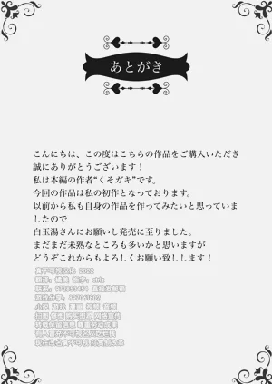 第108頁圖