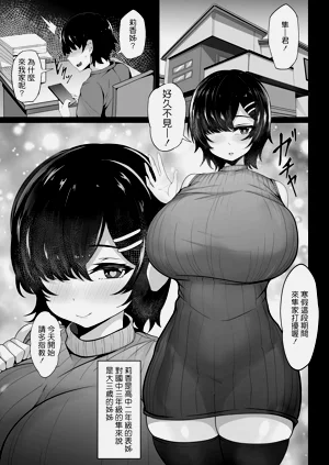 第145頁圖