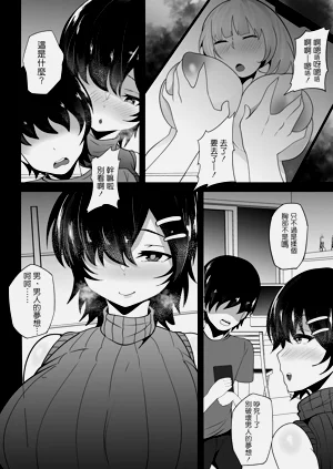 第146頁圖