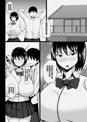 第209頁圖