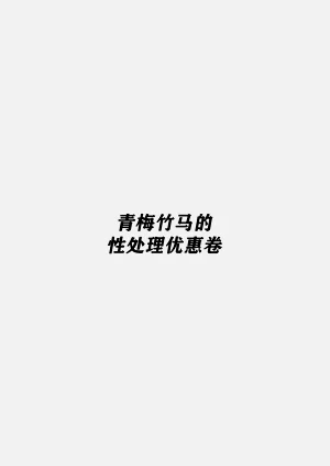 第301頁圖