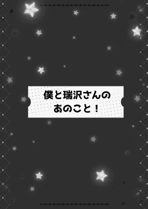 第32頁圖