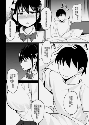 第336頁圖