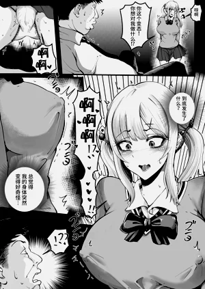 第88頁圖