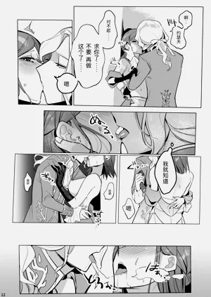 第14頁圖