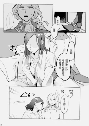 第38頁圖