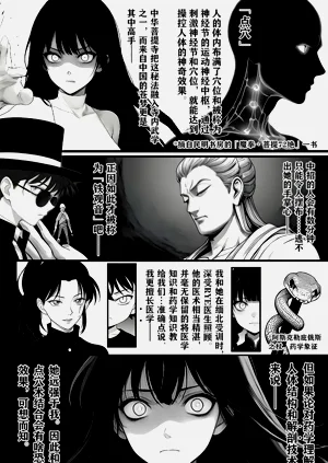 第12页图