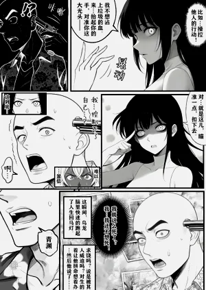 第13页图