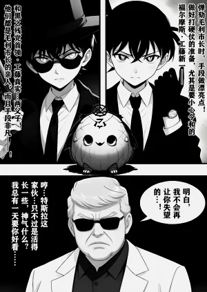 第31页图