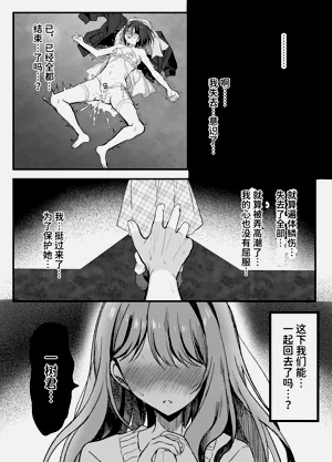 第48頁圖