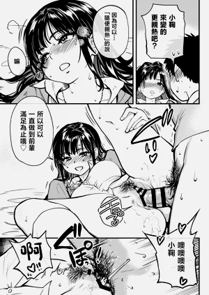 第50頁圖