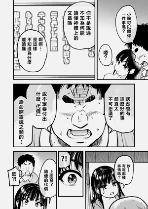 第71頁圖
