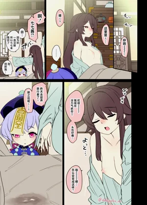 第14頁圖