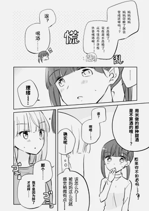 第38頁圖