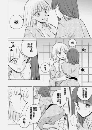 第50頁圖