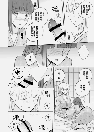第54頁圖