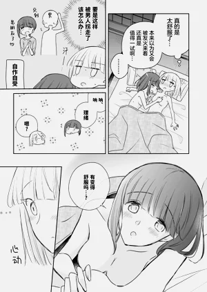 第73頁圖