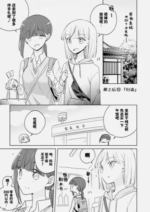 第79頁圖