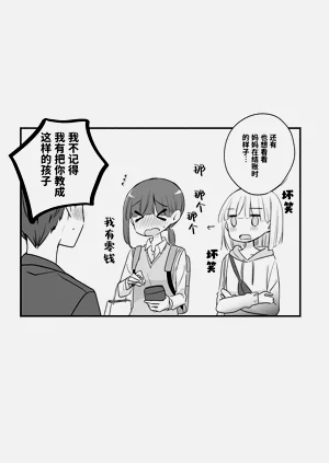 第81頁圖