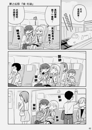 第82頁圖