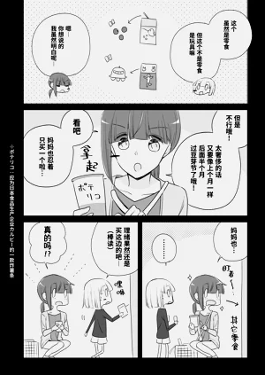 第88頁圖