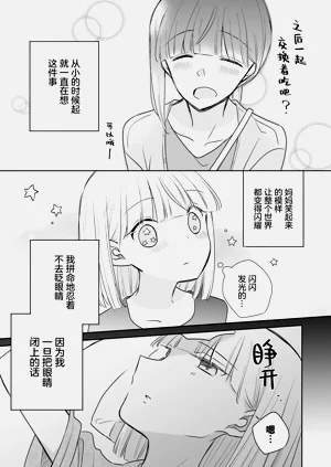 第89頁圖