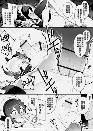 第11页图