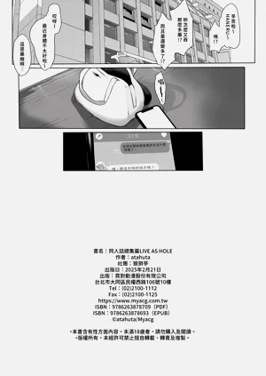 第88页图