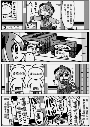 第90页图