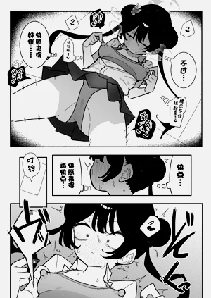 第16页图